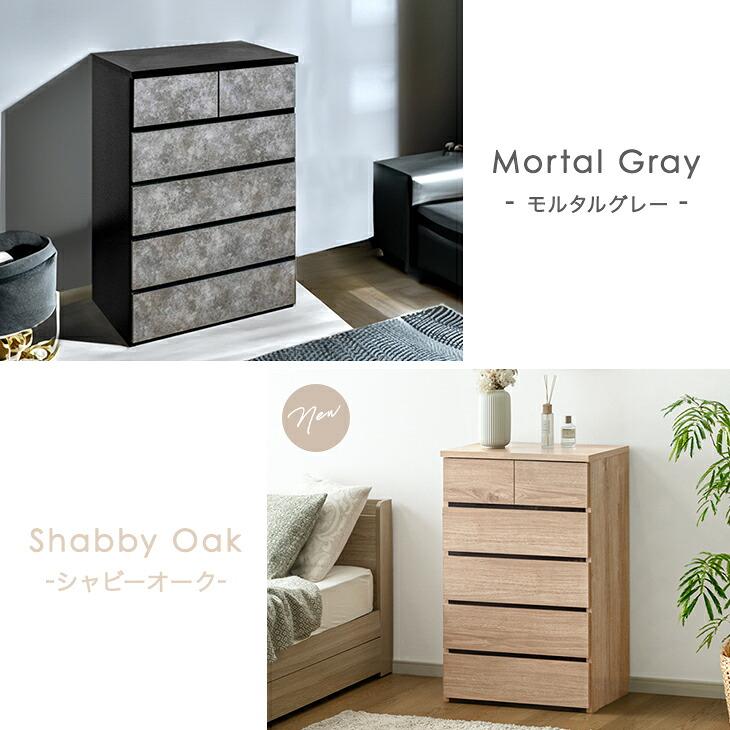 タンスのゲン チェスト 白 北欧 国産 完成品 幅60 5段 タンス 収納