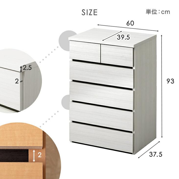 タンスのゲン チェスト 白 北欧 国産 完成品 幅60 5段 タンス 収納