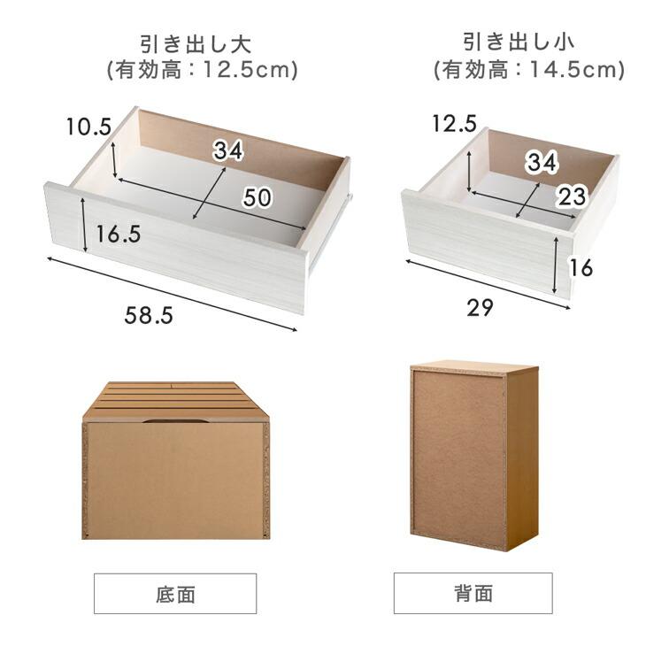 タンスのゲン 本日+5% チェスト 白 北欧 国産 完成品 幅60 5段 タンス