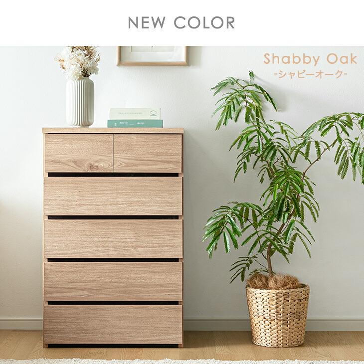 タンスのゲン チェスト 白 北欧 国産 完成品 幅60 5段 タンス 収納