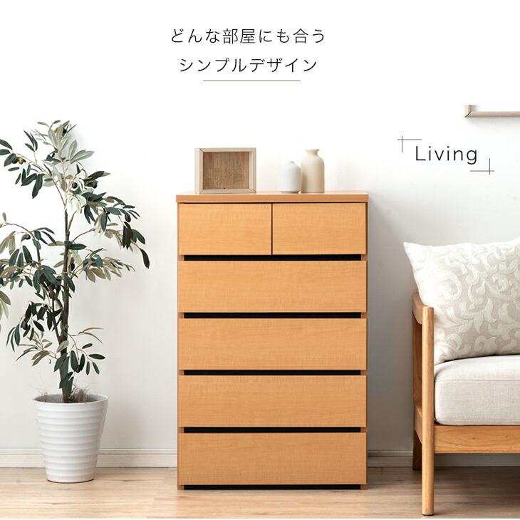 タンスのゲン チェスト 白 北欧 国産 完成品 幅60 5段 タンス 収納