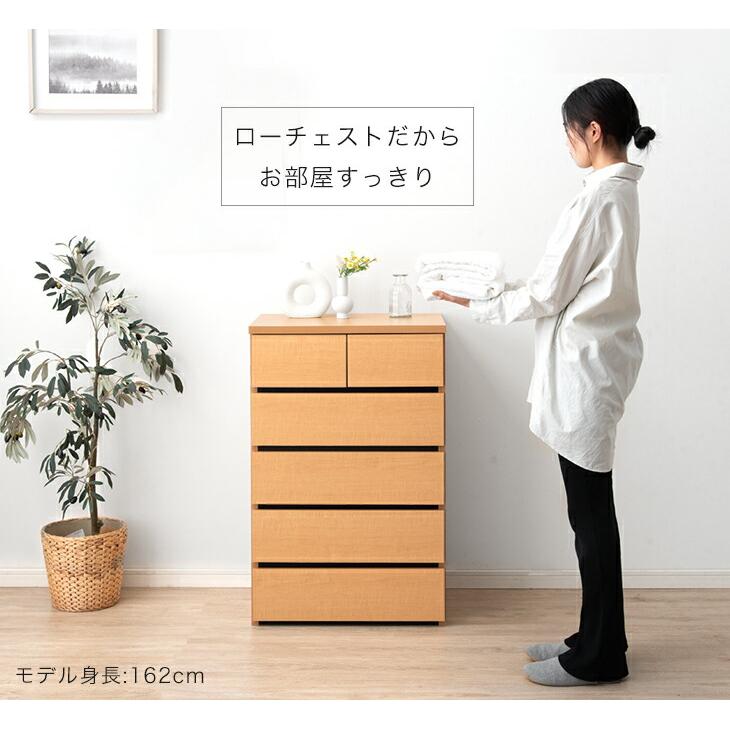 タンスのゲン チェスト 白 北欧 国産 完成品 幅60 5段 タンス 収納