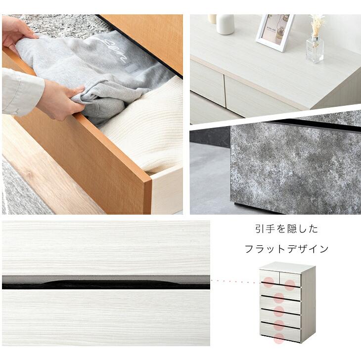 タンスのゲン チェスト 白 北欧 国産 完成品 幅60 5段 タンス 収納
