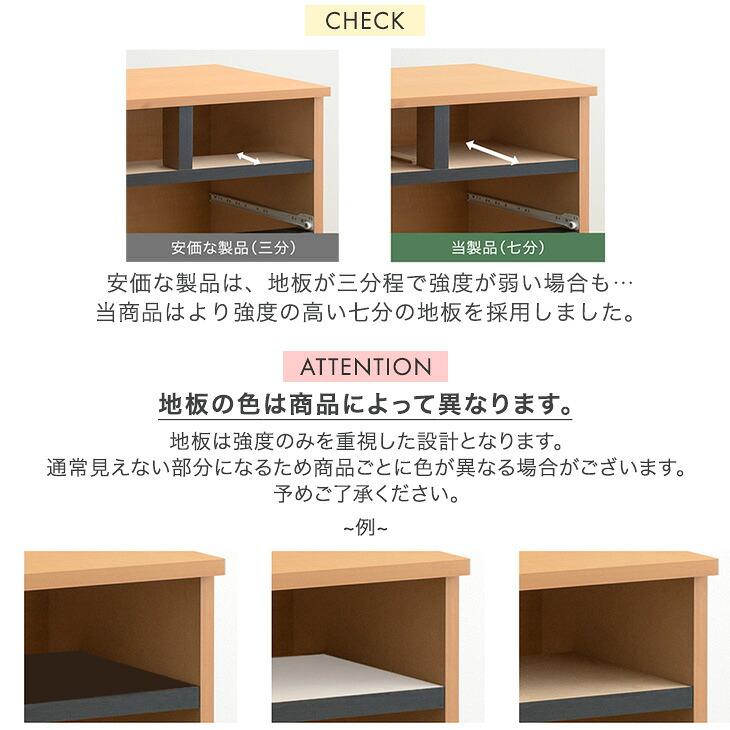 タンスのゲン チェスト 白 北欧 国産 完成品 幅80 4段 タンス 収納