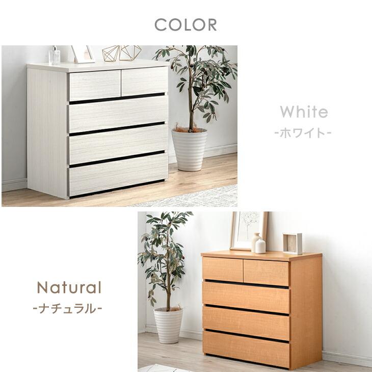 タンスのゲン チェスト 白 北欧 国産 完成品 幅80 4段 タンス 収納
