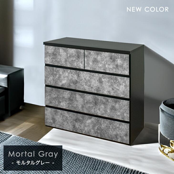 タンスのゲン 7日+5% チェスト 白 北欧 国産 完成品 幅80 4段 タンス