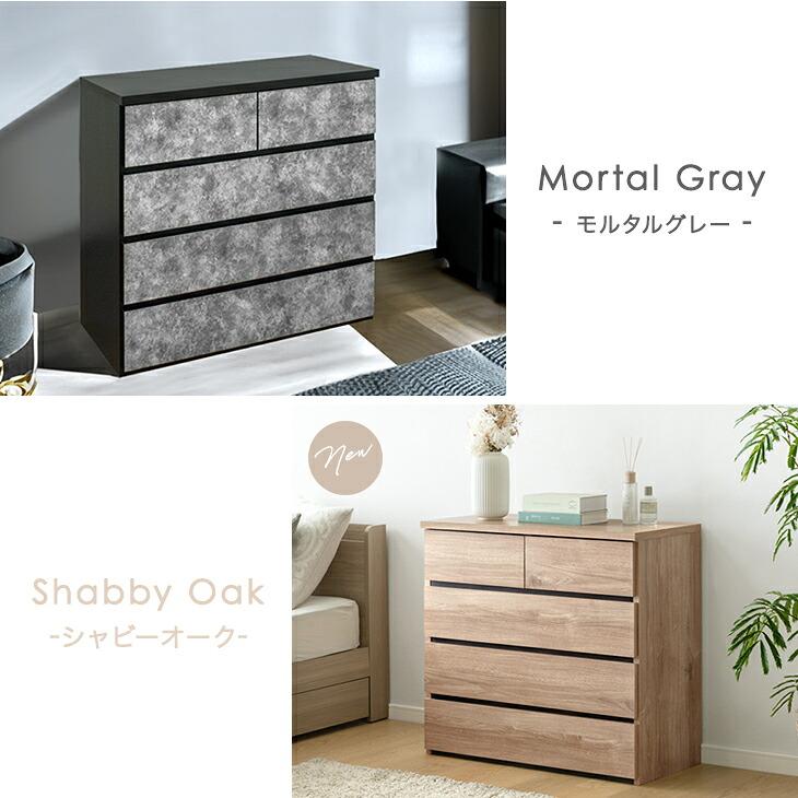 タンスのゲン チェスト 白 北欧 国産 完成品 幅80 4段 タンス 収納