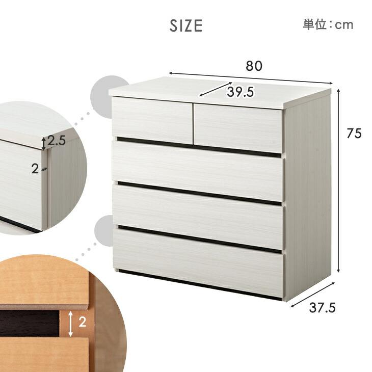 タンスのゲン チェスト 白 北欧 国産 完成品 幅80 4段 タンス 収納
