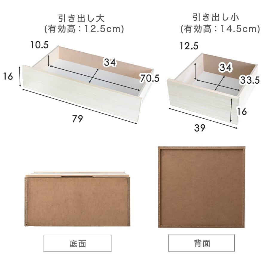 タンスのゲン チェスト 白 北欧 国産 完成品 幅80 4段 タンス 収納
