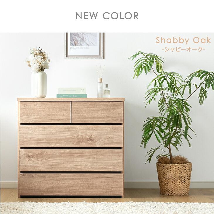 タンスのゲン 8日+5% チェスト 白 北欧 国産 完成品 幅80 4段 タンス