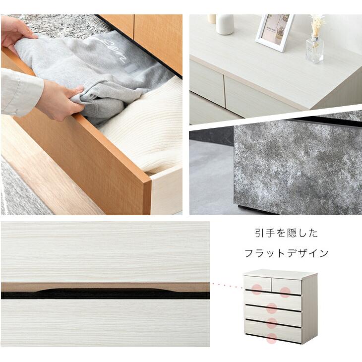 タンスのゲン チェスト 白 北欧 国産 完成品 幅80 4段 タンス 収納