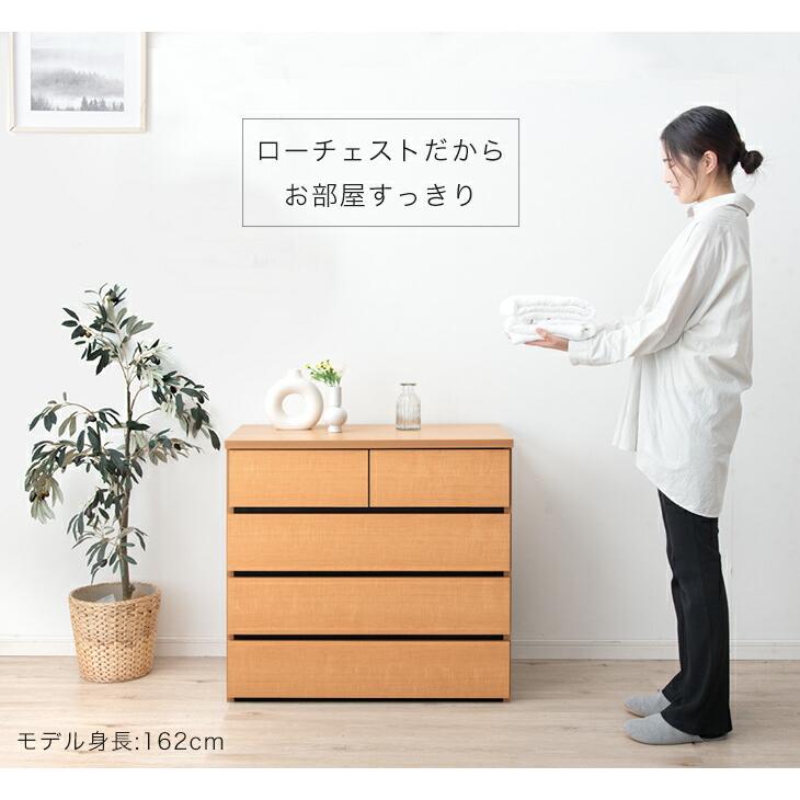 タンスのゲン チェスト 白 北欧 国産 完成品 幅80 4段 タンス 収納