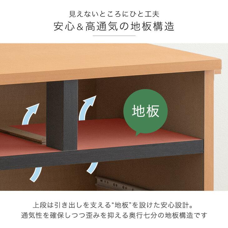 タンスのゲン 7日+5% チェスト 白 北欧 国産 完成品 幅80 4段 タンス