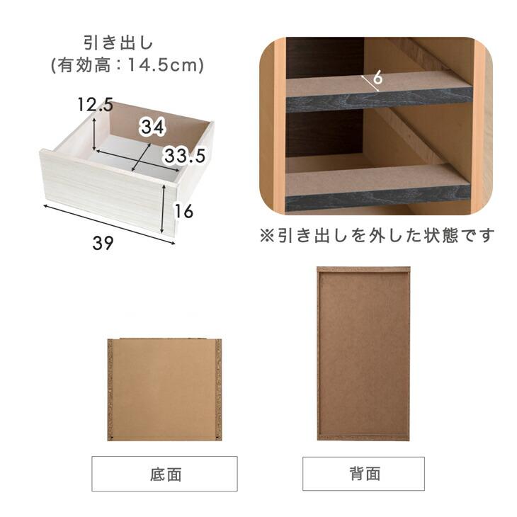 タンスのゲン チェスト 引き出し ホワイト タンス 40cm 4段 リビング