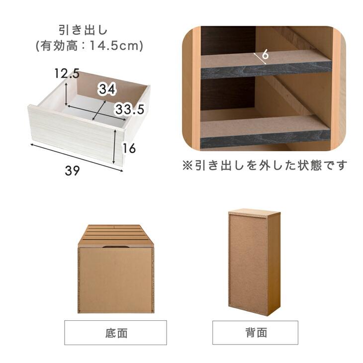 タンスのゲン チェスト 引き出し ホワイト タンス 40cm 4段 リビング