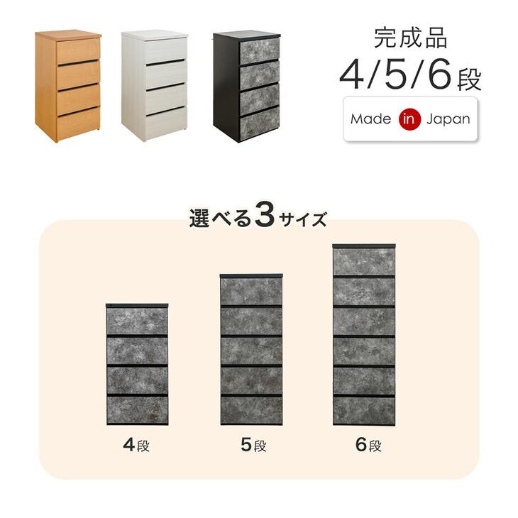 タンスのゲン チェスト 引き出し ホワイト タンス 40cm 4段 リビング
