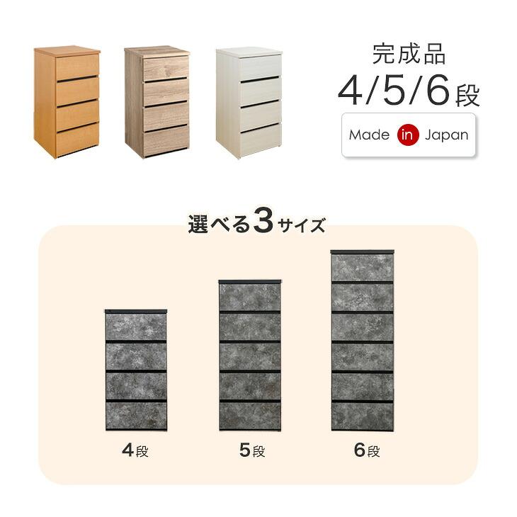タンスのゲン チェスト 引き出し ホワイト タンス 40cm 4段 リビング