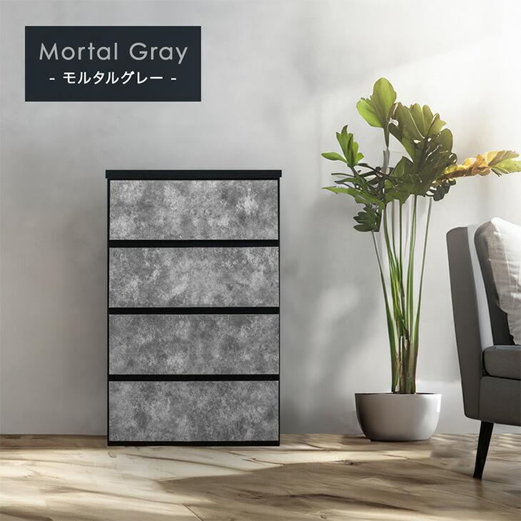 タンスのゲン チェスト 引き出し ホワイト タンス 40cm 4段 リビング