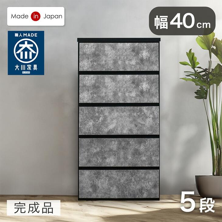 チェスト（タンス） main_51300173.jpg