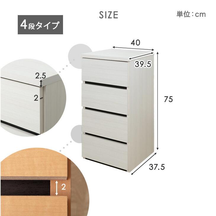 タンスのゲン 27日超お得 チェスト 引き出し ホワイト タンス 40cm 6段