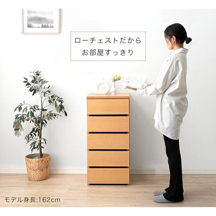 タンスのゲン チェスト 引き出し ホワイト タンス 40cm 6段 リビング