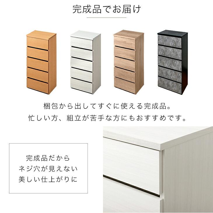 タンスのゲン チェスト 引き出し ホワイト タンス 40cm 6段 リビング