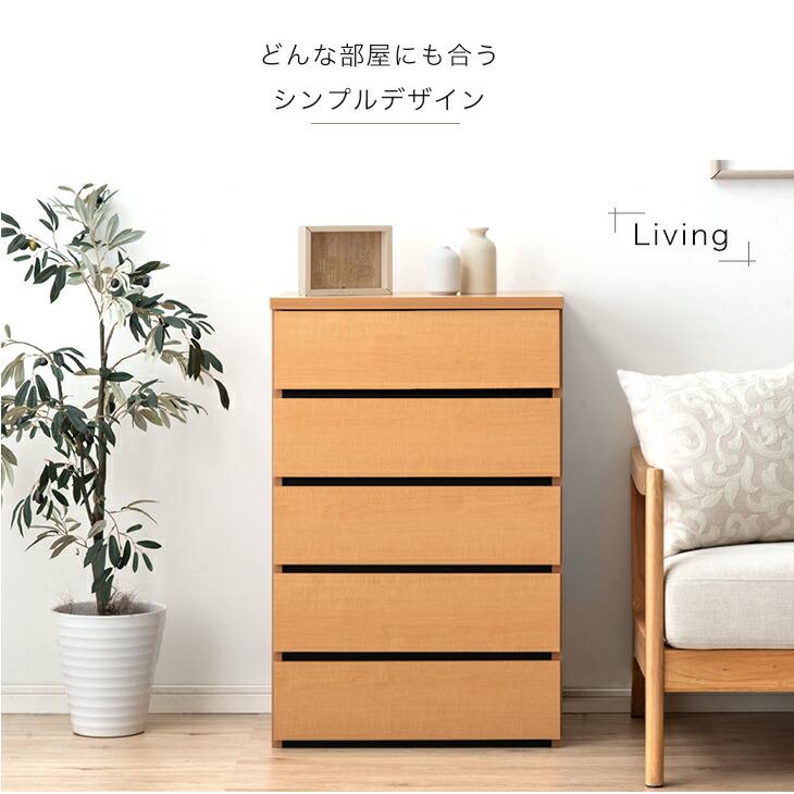 タンスのゲン チェスト 引き出し ホワイト タンス 40cm 6段 リビング