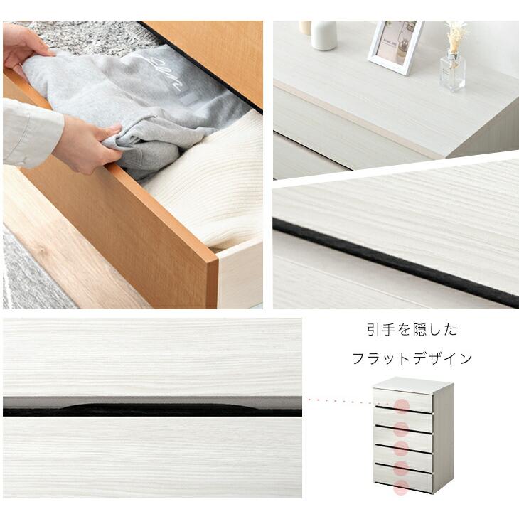 タンスのゲン 3日+5% チェスト 引き出し ホワイト タンス 40cm 6段