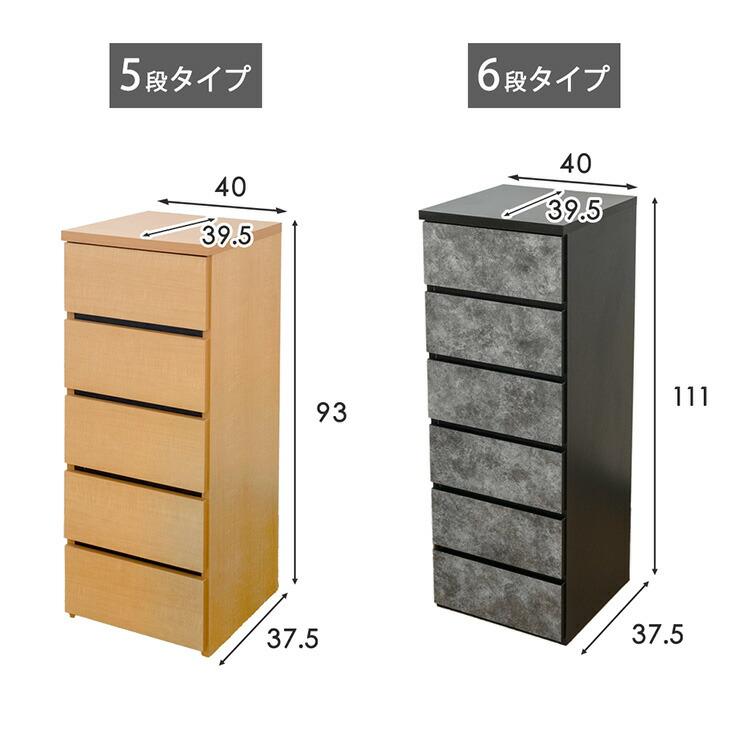 タンスのゲン チェスト 引き出し ホワイト タンス 40cm 6段