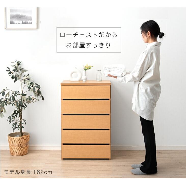 タンスのゲン チェスト 引き出し ホワイト タンス 40cm 6段 リビング