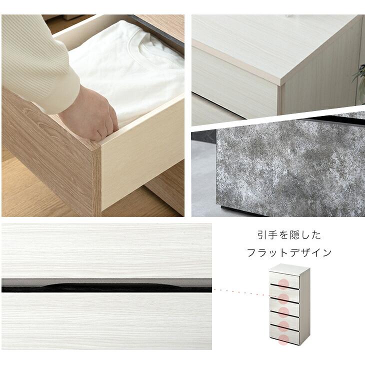 タンスのゲン チェスト 引き出し ホワイト タンス 40cm 6段 リビング