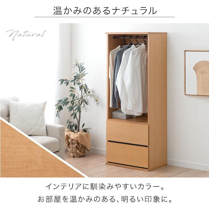 タンスのゲン 11日+5% ハンガーラック 国産 完成品 引き出し付き 幅60
