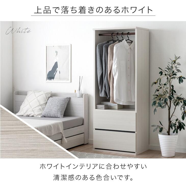 タンスのゲン 11日+5% ハンガーラック 国産 完成品 引き出し付き 幅60