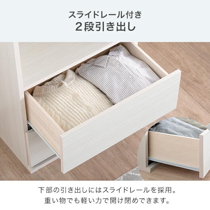 タンスのゲン ハンガーラック 国産 完成品 引き出し付き 幅60 高さ152