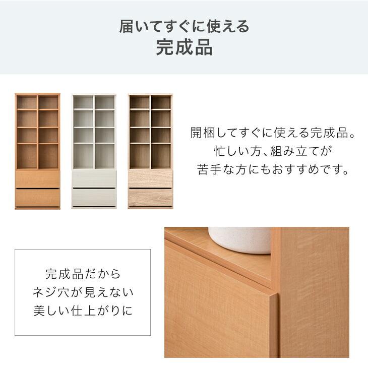タンスのゲン シェルフ おしゃれ 完成品 幅60 オープンシェルフ 収納