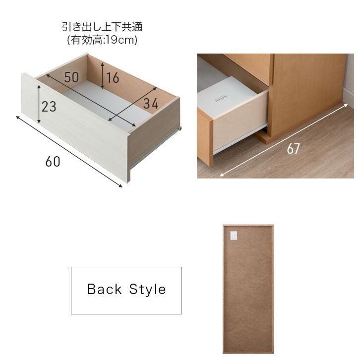 タンスのゲン シェルフ おしゃれ 完成品 幅60 オープンシェルフ 収納