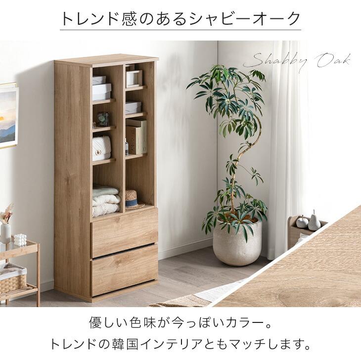 タンスのゲン シェルフ おしゃれ 完成品 幅60 オープンシェルフ 収納 