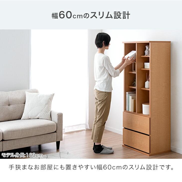 タンスのゲン シェルフ おしゃれ 完成品 幅60 オープンシェルフ 収納