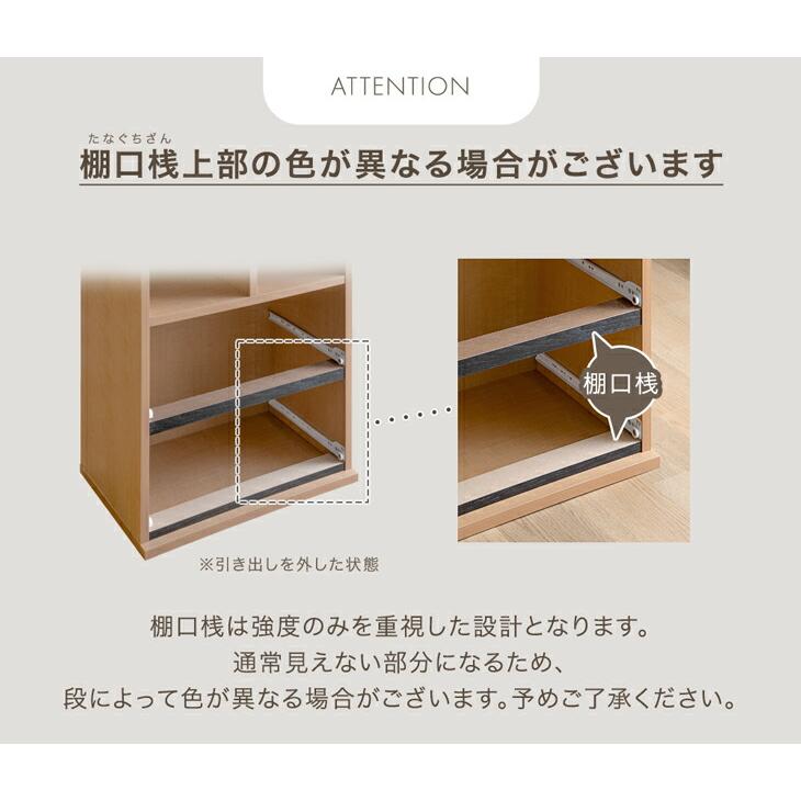 タンスのゲン シェルフ おしゃれ 完成品 幅60 オープンシェルフ 収納