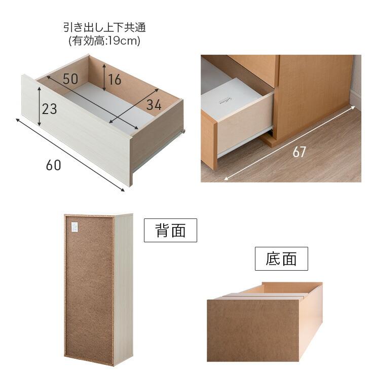 タンスのゲン チェスト 国産 北欧 完成品 幅60 8段 タンス 収納