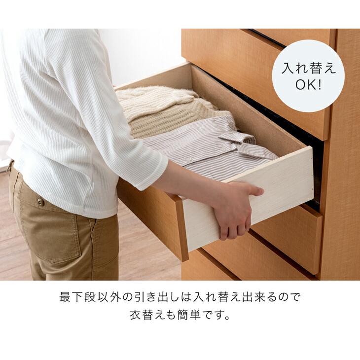 彫刻木製タンス 収納力抜群 タンスのゲン 本日+4% チェスト 8段 幅60 日本製 木製 タンス