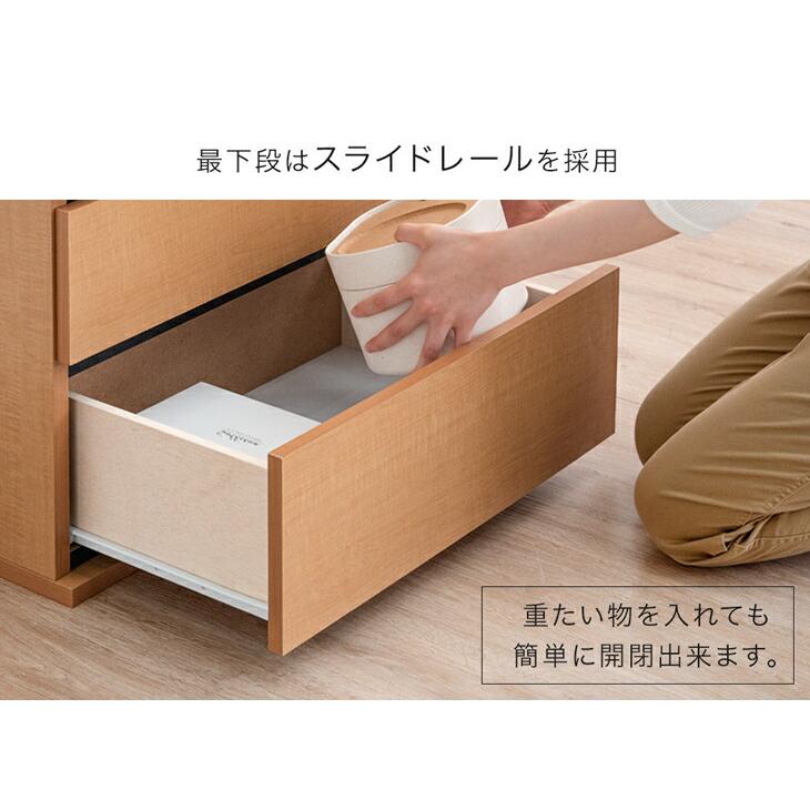 タンスのゲン チェスト 国産 北欧 完成品 幅60 8段 タンス 収納 