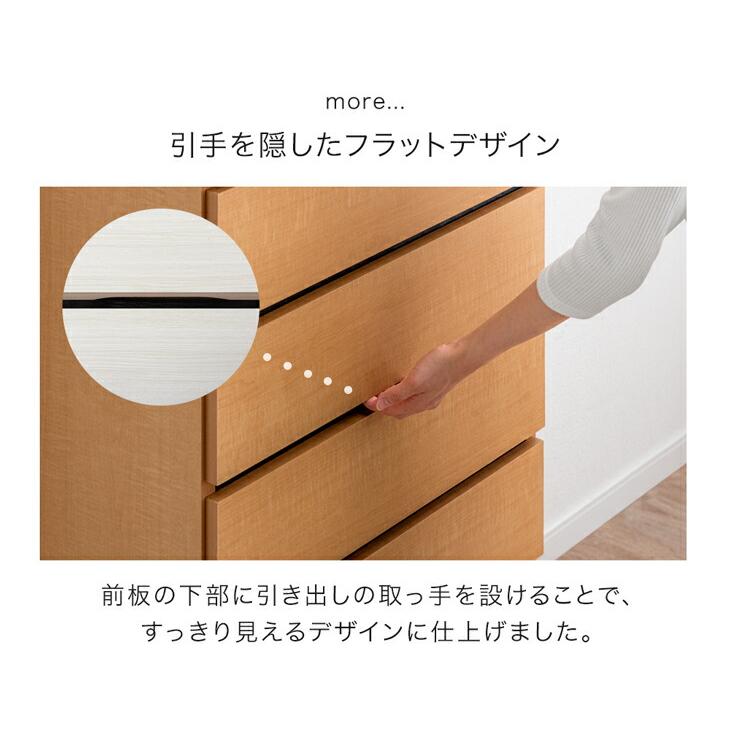 タンスのゲン チェスト 国産 北欧 完成品 幅60 8段 タンス 収納
