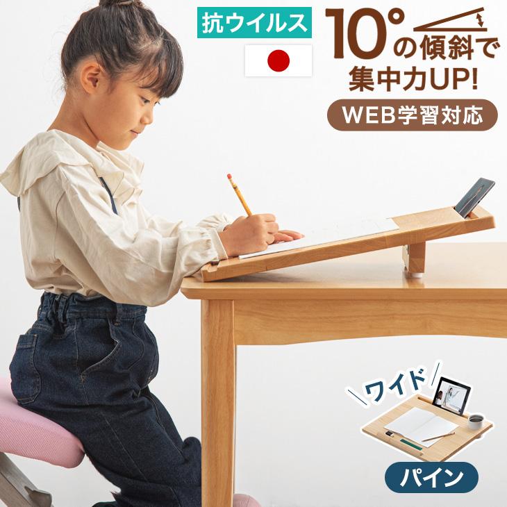 タンスのゲン デスク 学習机 学習デスク リビング学習 勉強台 学習台