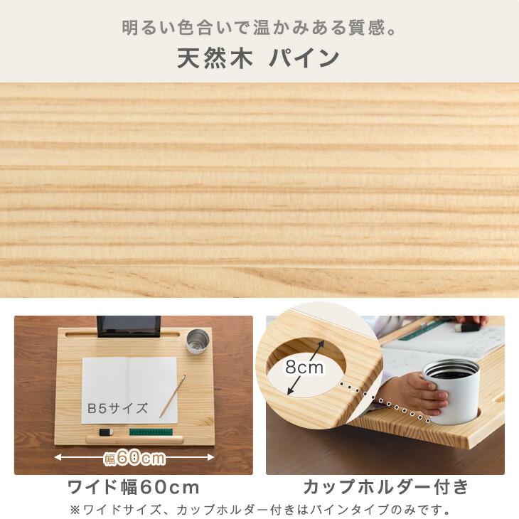 タンスのゲン デスク 学習机 学習デスク リビング学習 勉強台 学習台