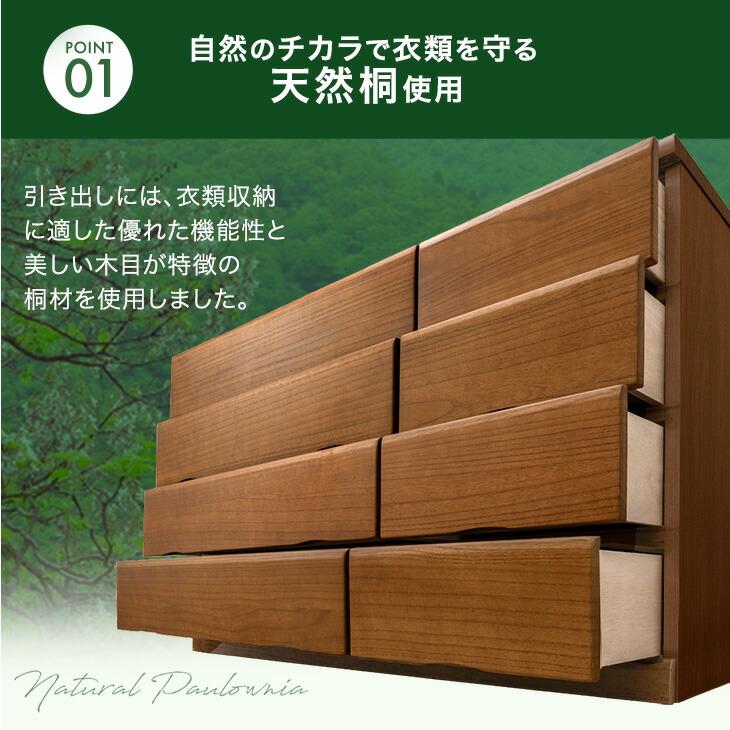 タンスのゲン 本日+4% タンス 国産 完成品 幅120 3段 チェスト 収納