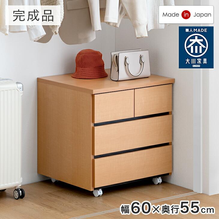 タンスのゲン 収納 押入れ おしゃれ 収納ラック 幅60 奥行55 3段