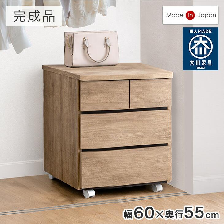 タンスのゲン 収納 押入れ おしゃれ 収納ラック 幅60 奥行55 3段