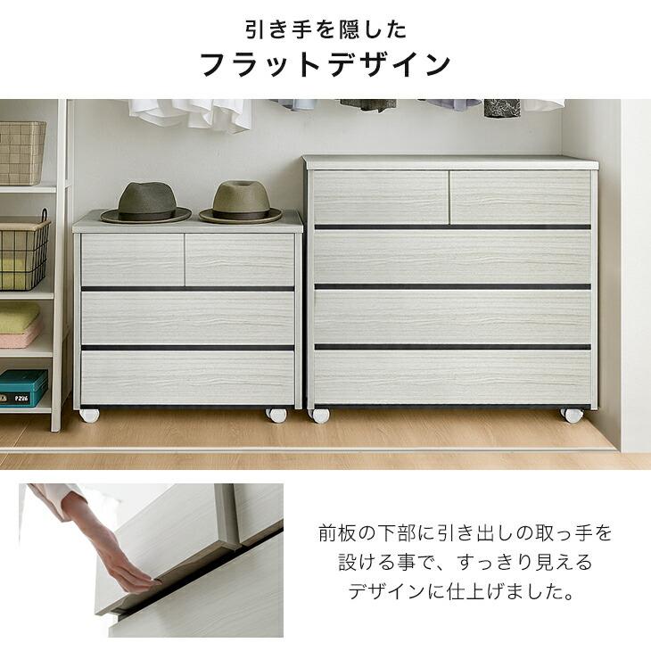 タンスのゲン 本日+4% チェスト 3段 幅60×奥行55 押入れ 収納 おしゃれ