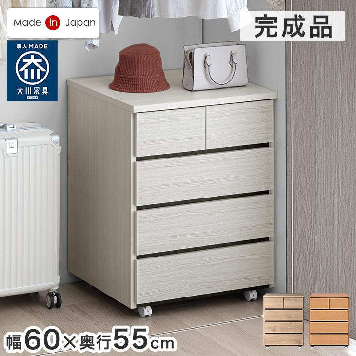 タンス　押入れ　収納 タンスのゲン 収納 押入れ おしゃれ 収納ラック 幅60 奥行55 4段